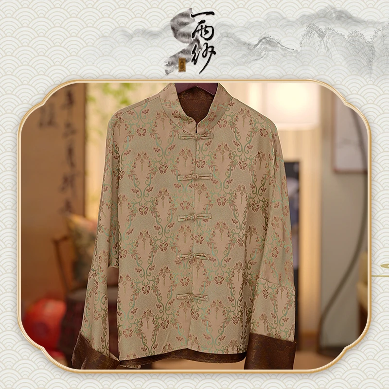 【八团灯笼唐装】256100S-Y241桑蚕丝织锦香云纱上衣外套新中式55