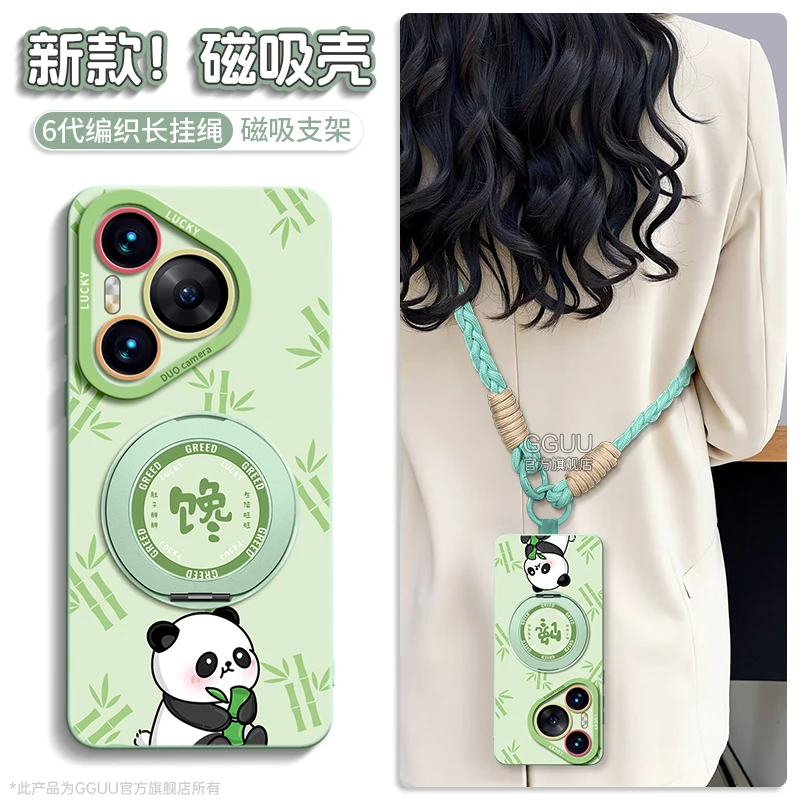 适用华为pura80ultra手机壳pura70Pro+保护套p60简约支架防摔创意