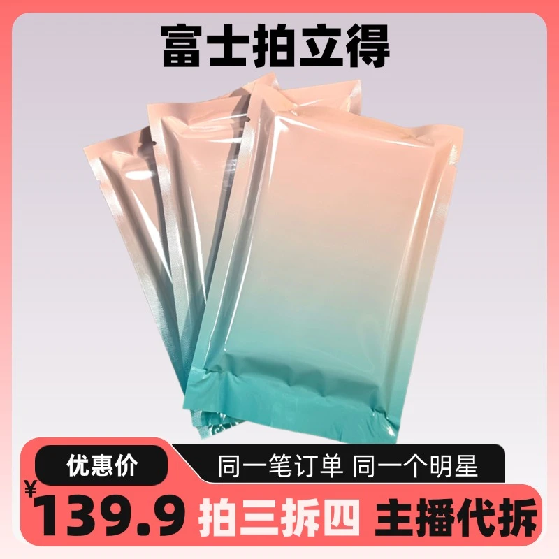 3寸(CP双人)拍立得 正品照片签名版