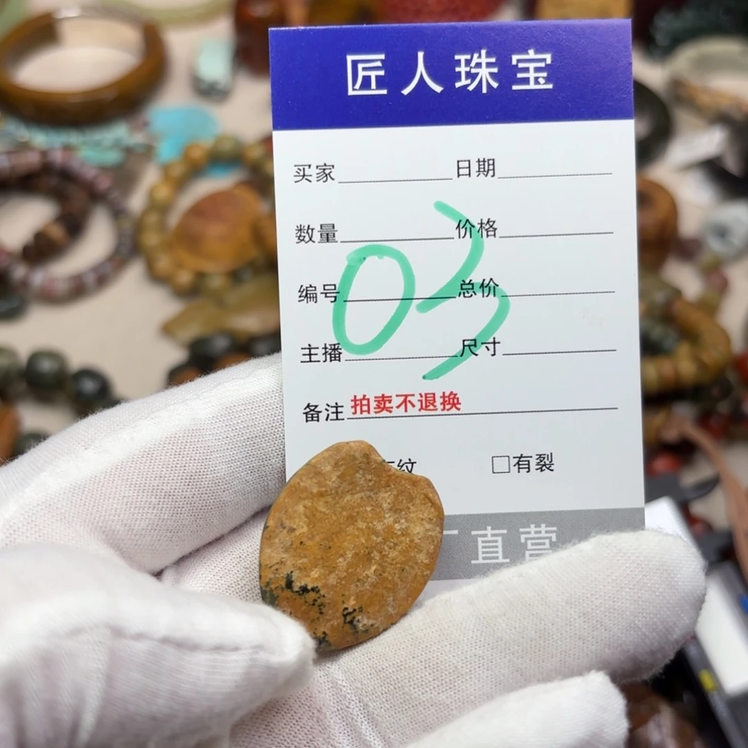 岫岩河磨玉（透闪石质玉）颈饰未镶嵌奎*