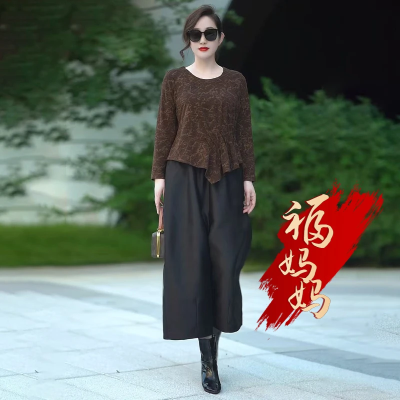 H秋季经典洋气妈妈提花棉小衫不规则下摆碎花上衣阔腿裤两件套