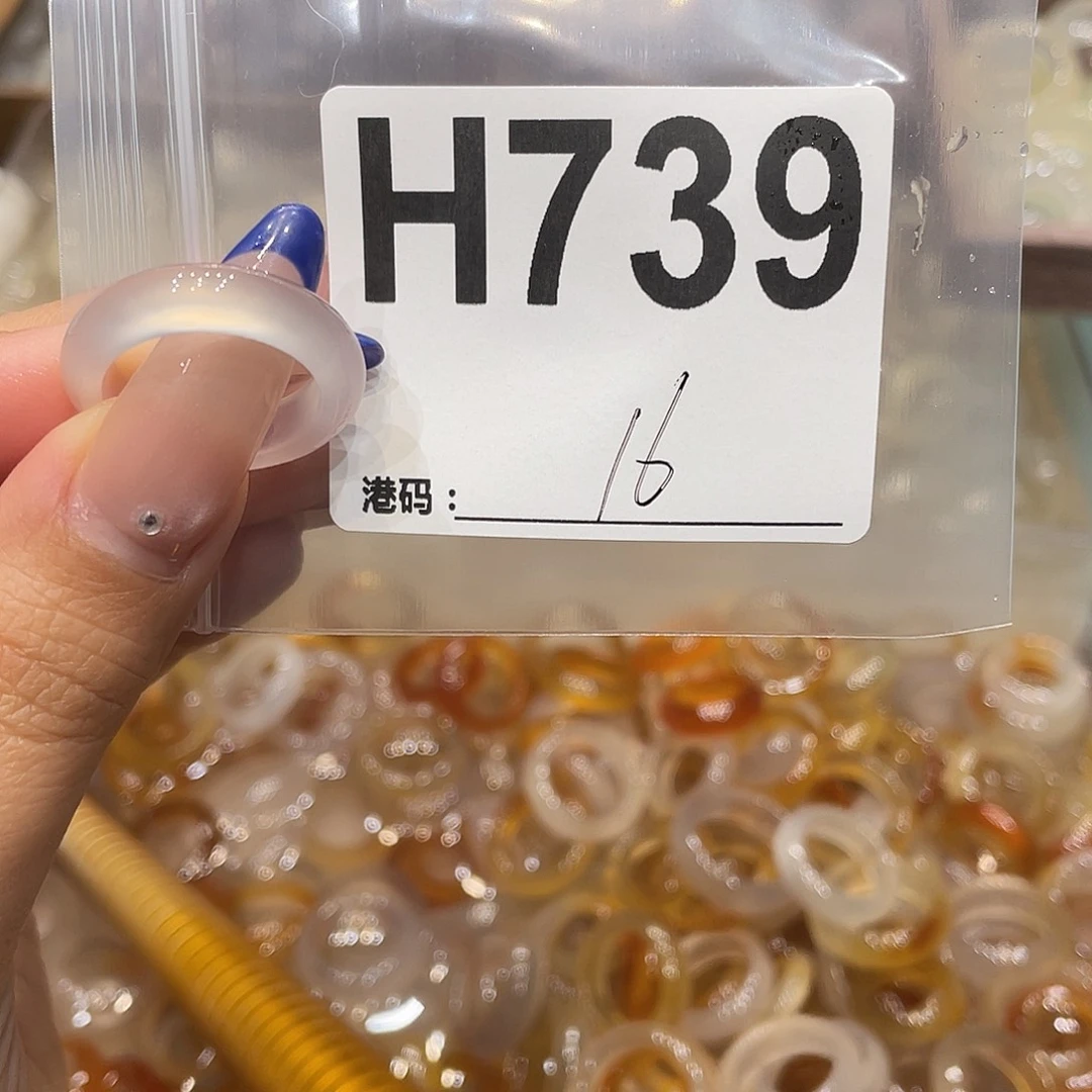 玛瑙/玉髓未镶嵌戒指739