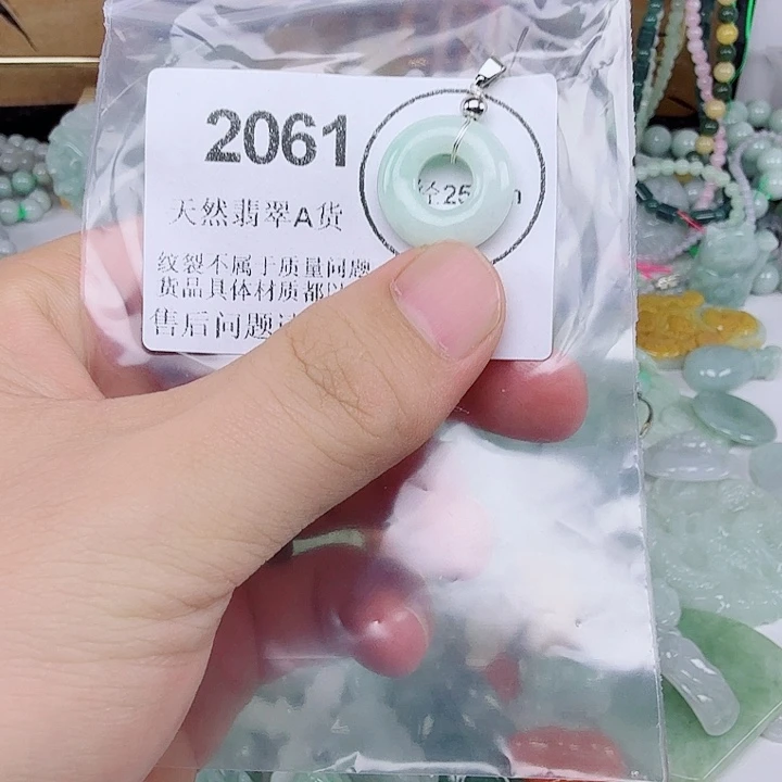 翡翠未镶嵌颈饰hhh