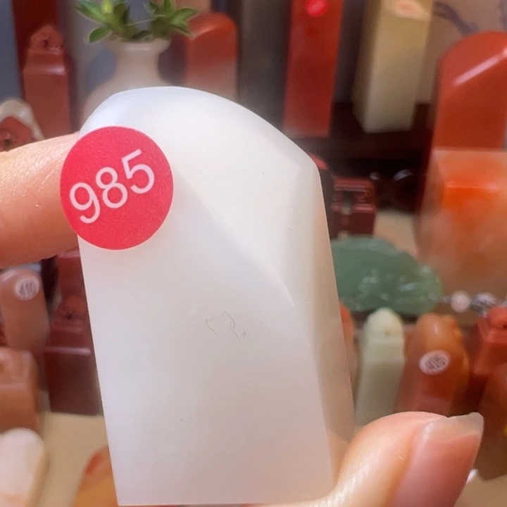 寿山石印石985号36:18:18