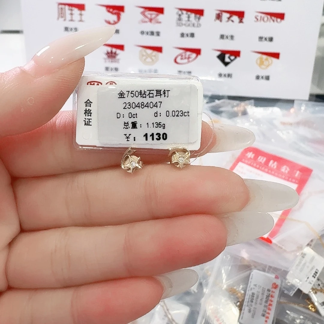 耳饰18K金镶嵌钻石钻石