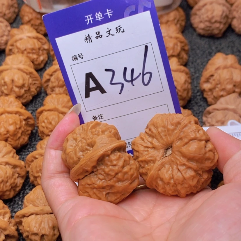 【闪购商品】桃核吊坠这首单曲我真的