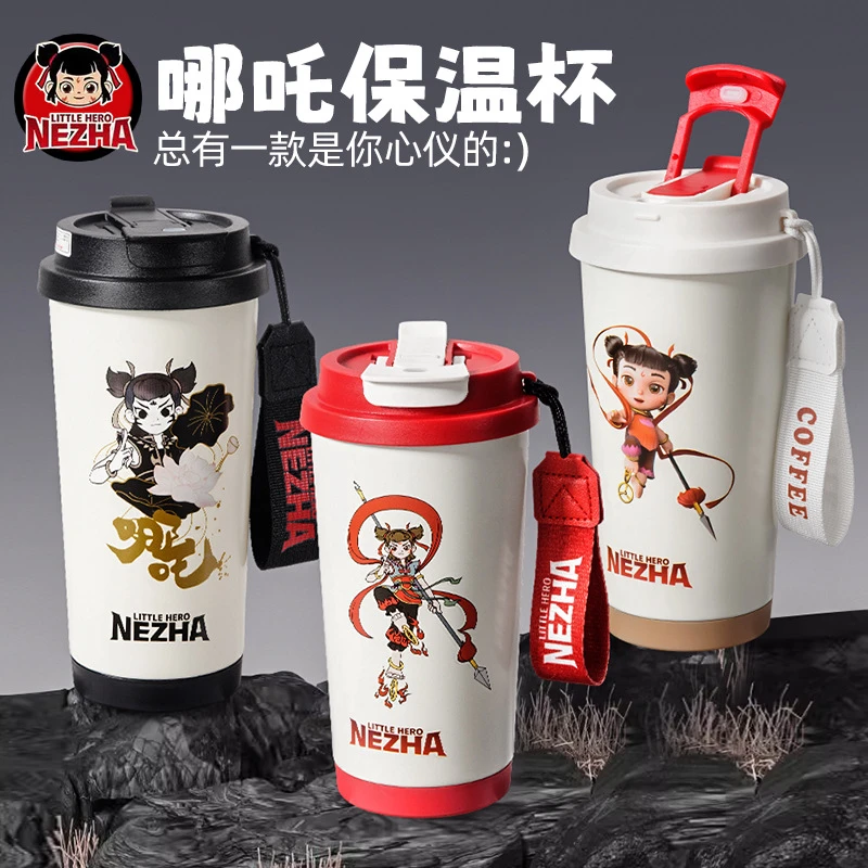 哪吒双饮保温杯316咖啡杯不锈钢大容量学生高颜值便携吸管水杯子