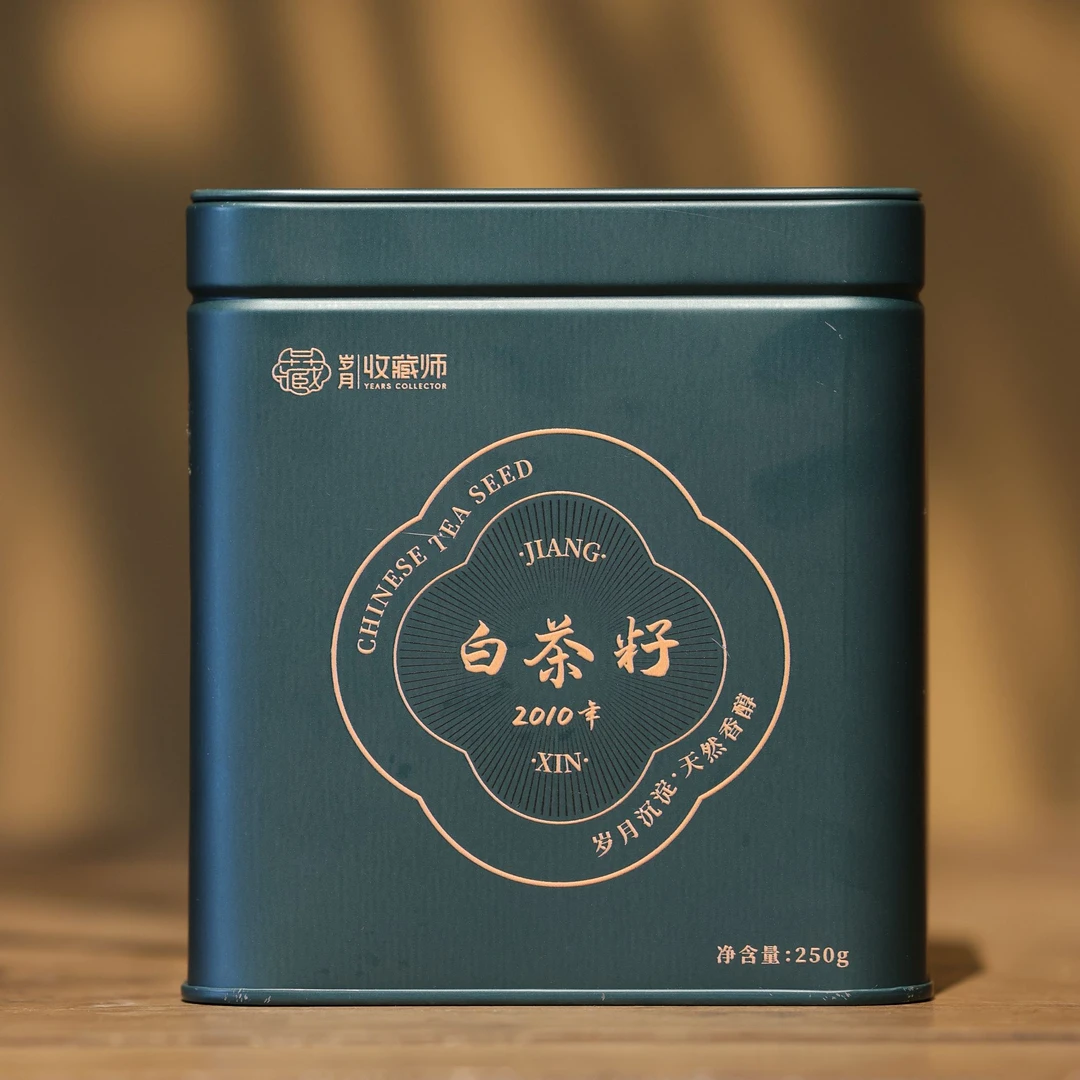 （静萱茶事）2010年福鼎白茶籽50g/250g