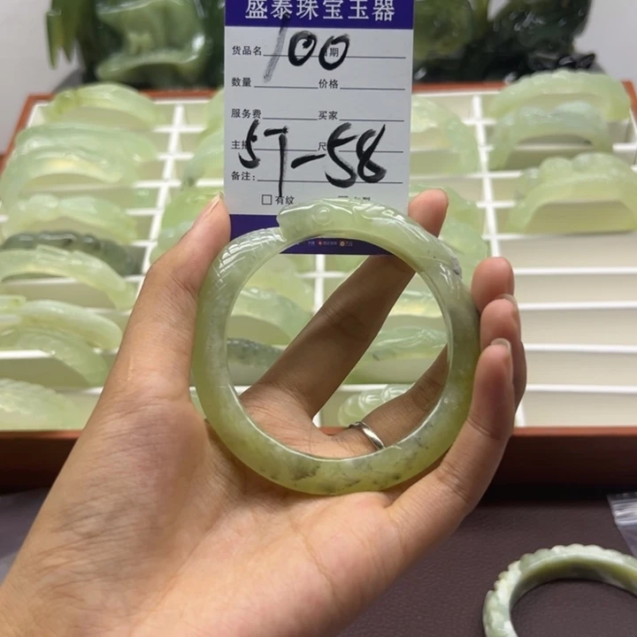 蛇纹石玉未镶嵌手镯