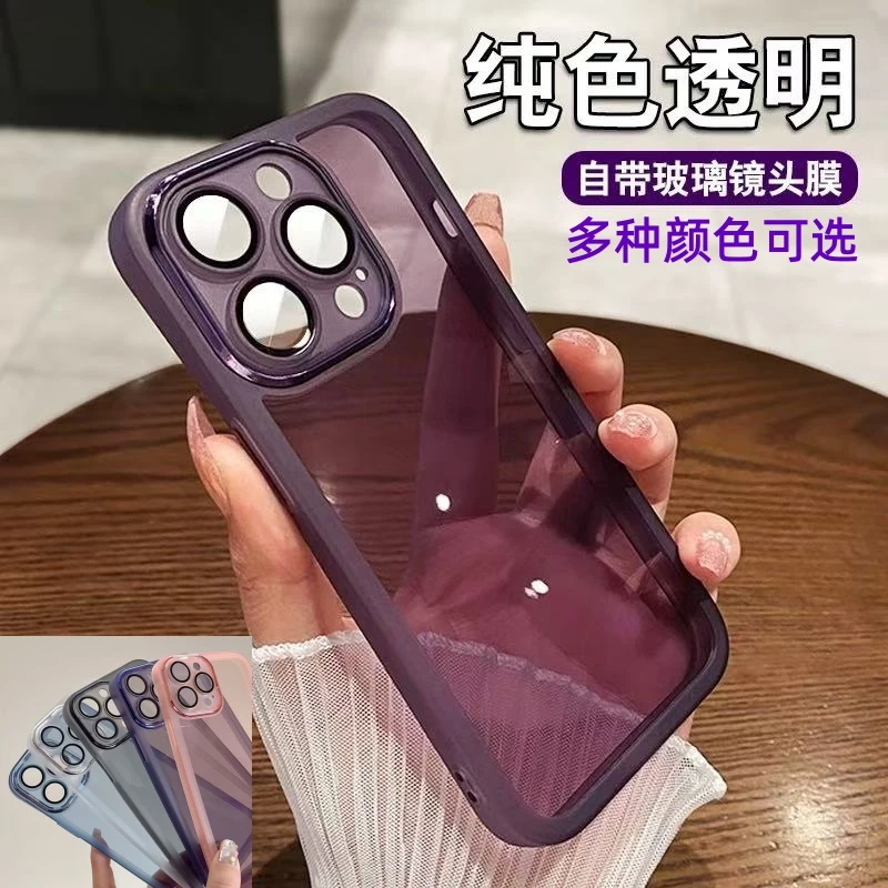 适用苹果17手机壳iPhone16-12透明壳xr防摔promax镜头全包plus薄