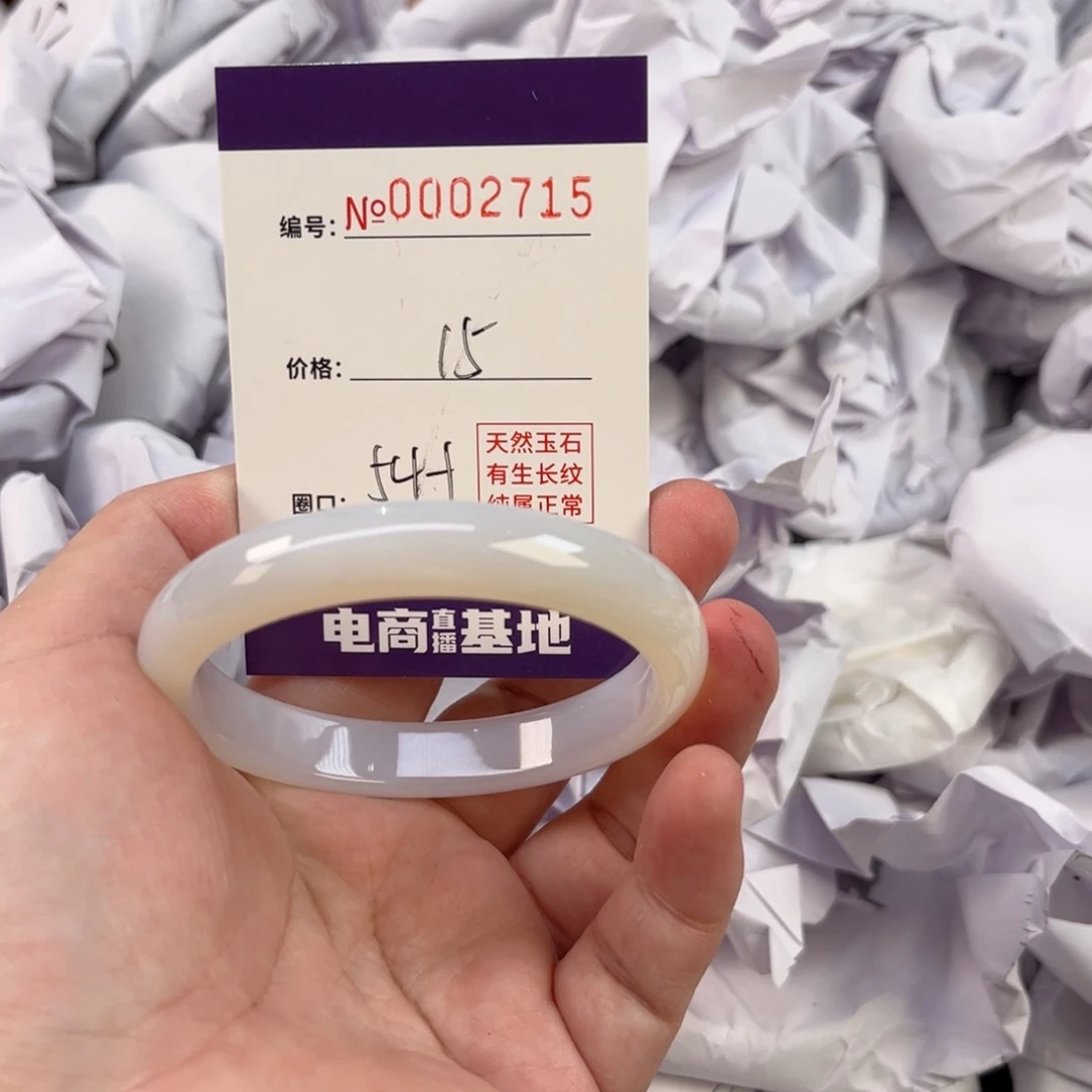 玛瑙/玉髓手镯未镶嵌2715