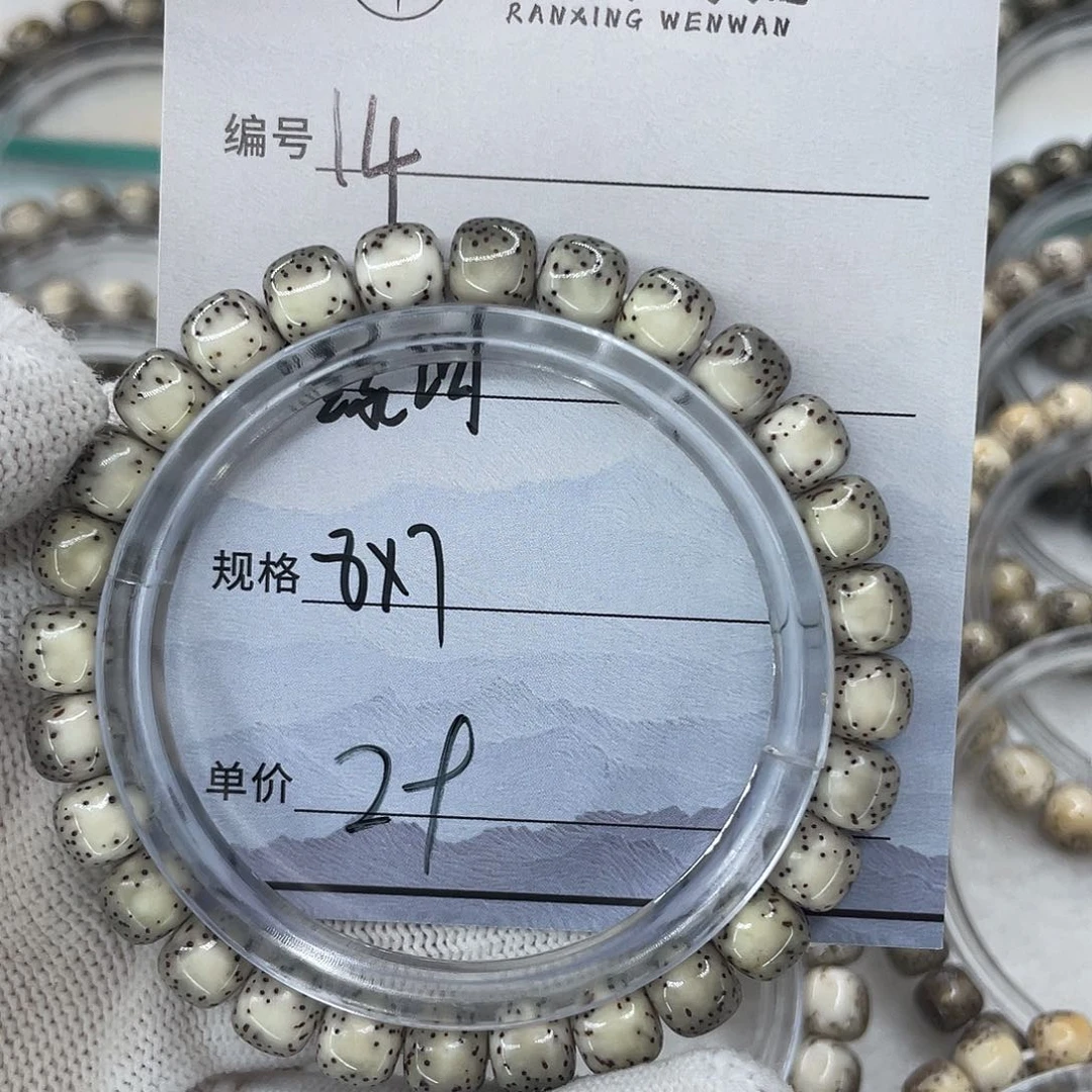 星月菩提手串14冰绿河豚