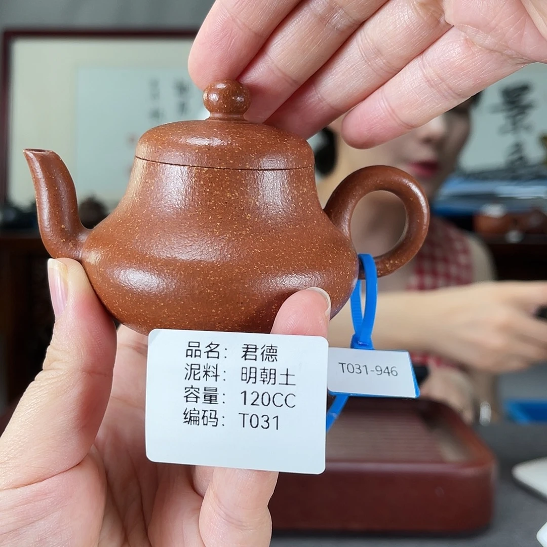 茶壶紫砂方圆紫砂