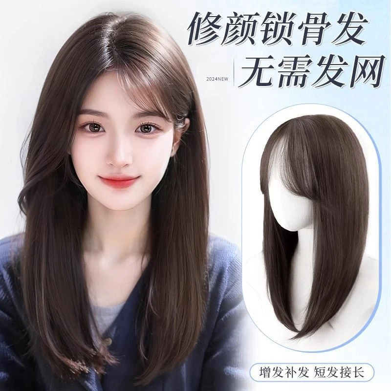 【免发网-修颜锁骨款】高层次假发头顶补增发量蓬松高颅顶女款