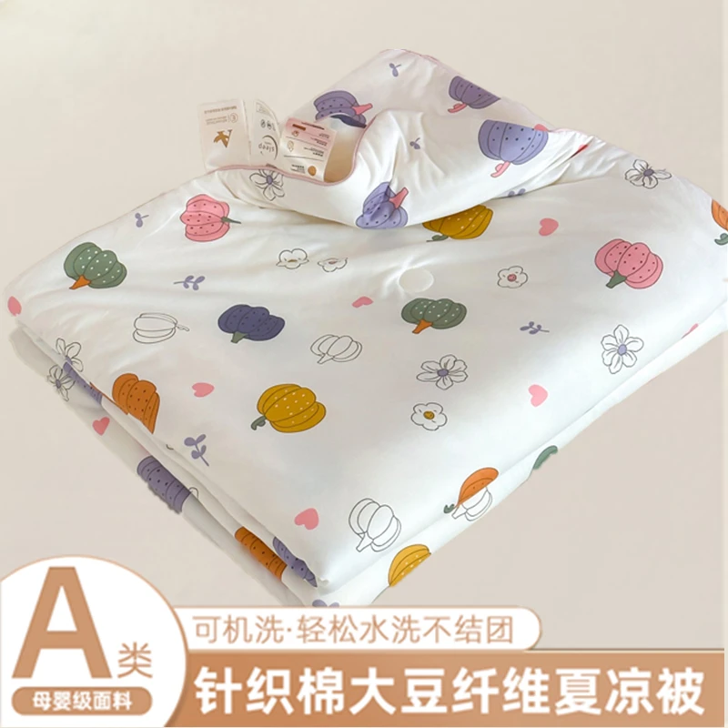 A类大豆纤维针织棉夏凉被夏季儿童薄款被子春秋夏天空调被可机洗