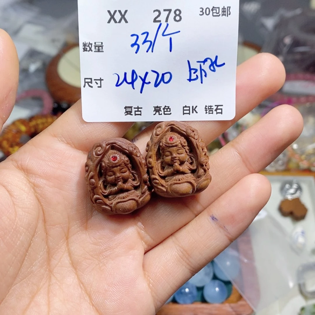 大漆工艺品无事牌XX278。一个