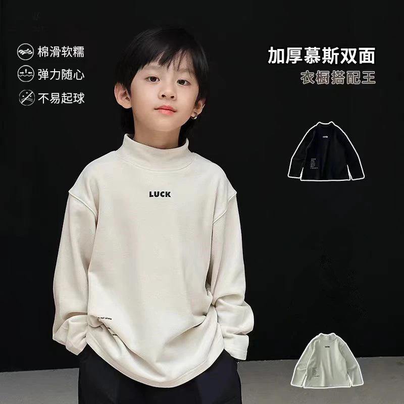 儿童加绒打底衫 宝宝半高领2025男童德绒秋冬季保暖内搭长袖T恤