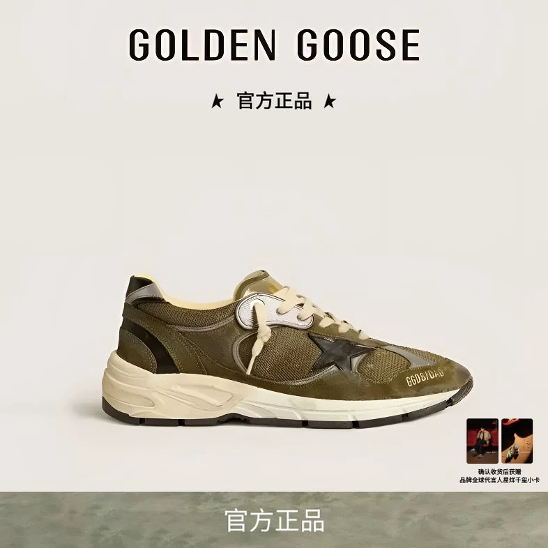 【情侣款】Golden Goose 男女鞋 Dad-Star新款星星厚底运动老爹鞋