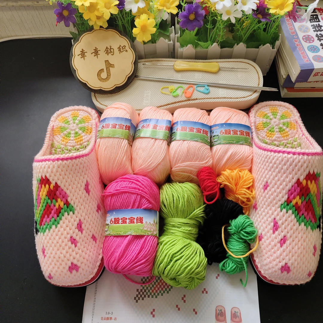 幸幸钩织新款玫瑰花瓣材料包1个（线+鞋底+图纸+钩针记号扣棒针2根