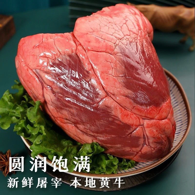 【中营】直播专属福利牛心一颗