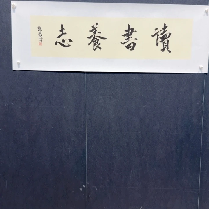 国画我现在不知道你怎么