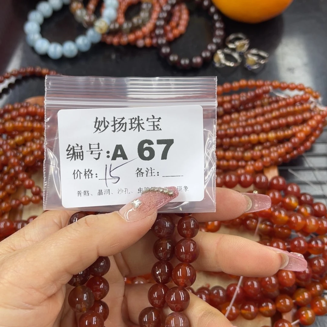 硅化珊瑚（珊瑚玉）瑕未镶嵌轻**风