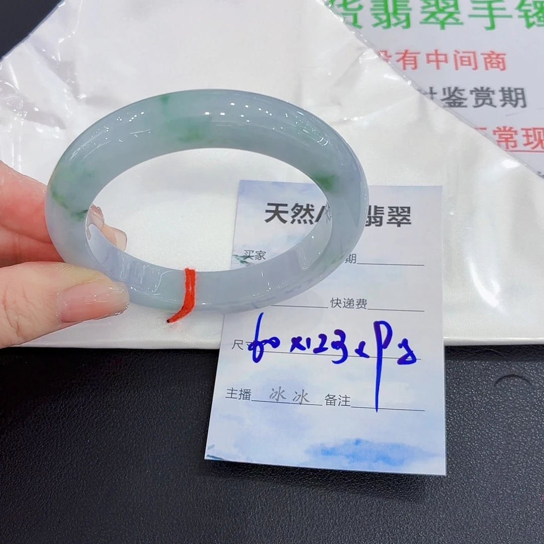 翡翠未镶嵌手镯翡翠59.60圈口