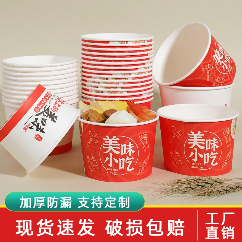一次性餐碗纸碗带盖纸饭碗商用摆摊打包盒纸碗一次性整箱批发定制