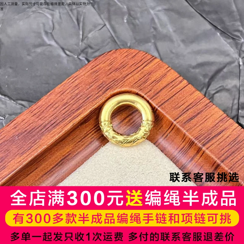 【二店】吴芳芳黄金*足金999黄金乾坤圈平安扣编绳款DP0171