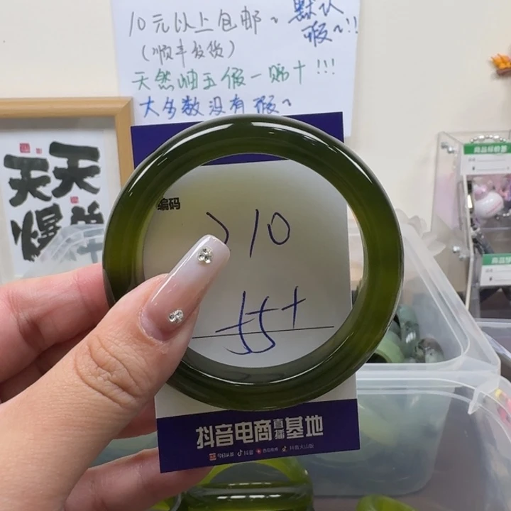 五***鱼蛇纹石玉未镶嵌手镯210