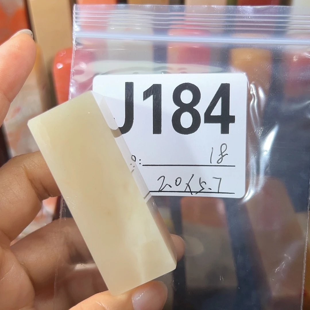 【闪购商品】寿山石印石老挝石