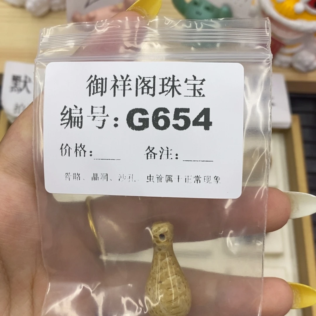硅化珊瑚（珊瑚玉）合金戒指?***?