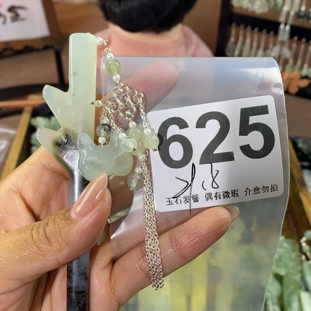 蛇纹石玉发饰未镶嵌高****豆