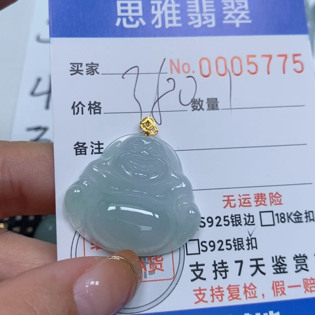 翡翠颈饰未镶嵌天然缅甸翡翠