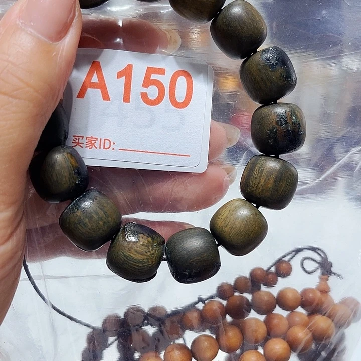 大果紫檀（缅甸花梨）150