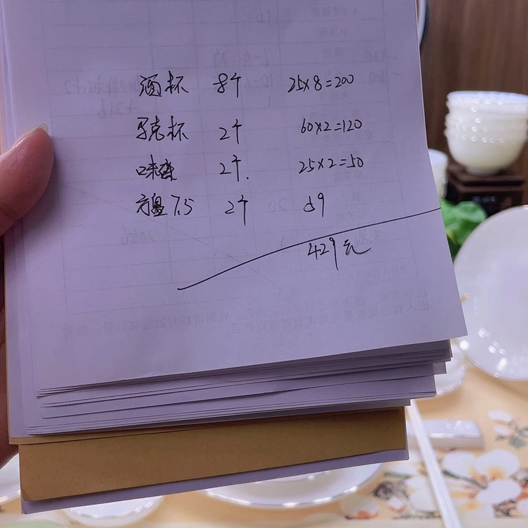 瓷绿色玉瓷单品单拍