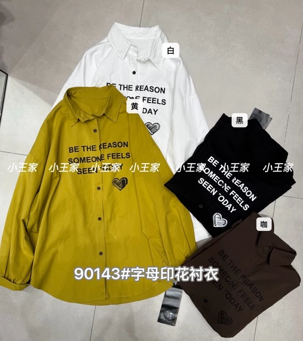 XW#90143#爱心字母印图衬衫 FL