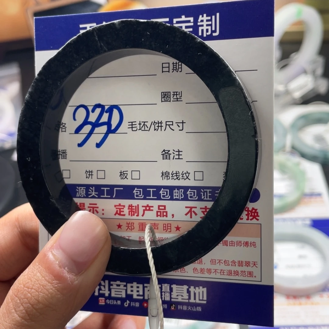 乐***乐定制翡翠未镶嵌基地质检发货基地质检发货