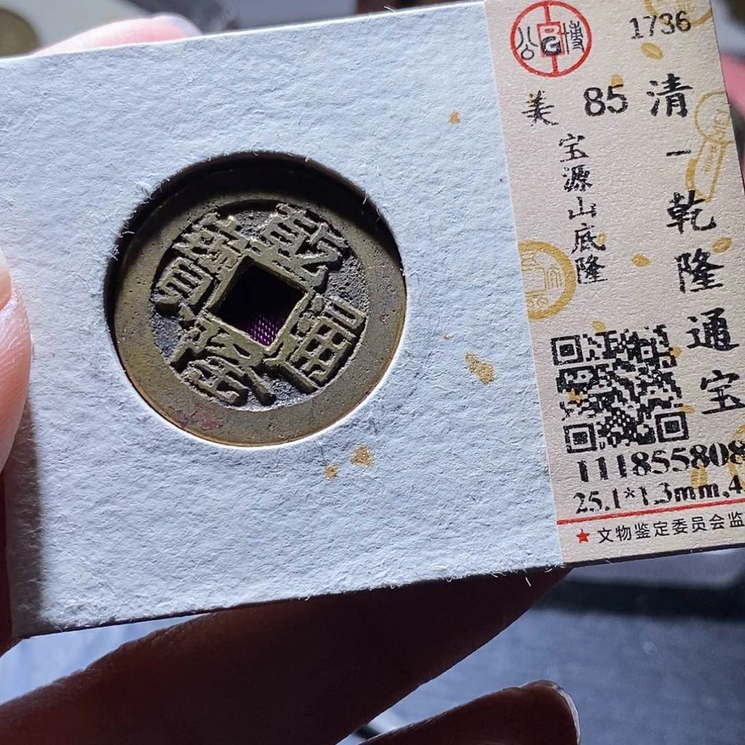 铜174哈哈。哈！，好，好，