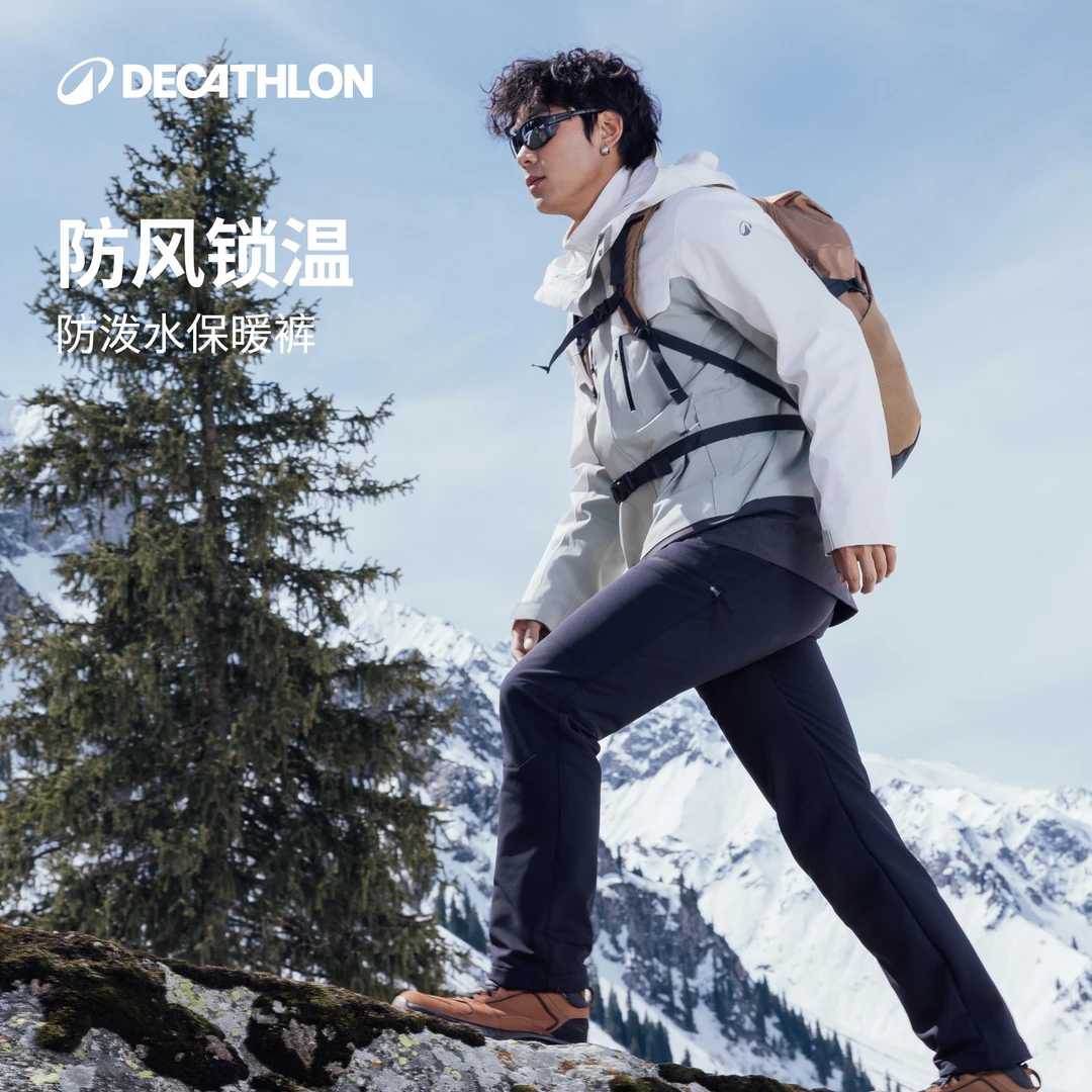 迪卡侬SH500加绒长裤男防风防寒工装登山裤弹力户外休闲裤324677