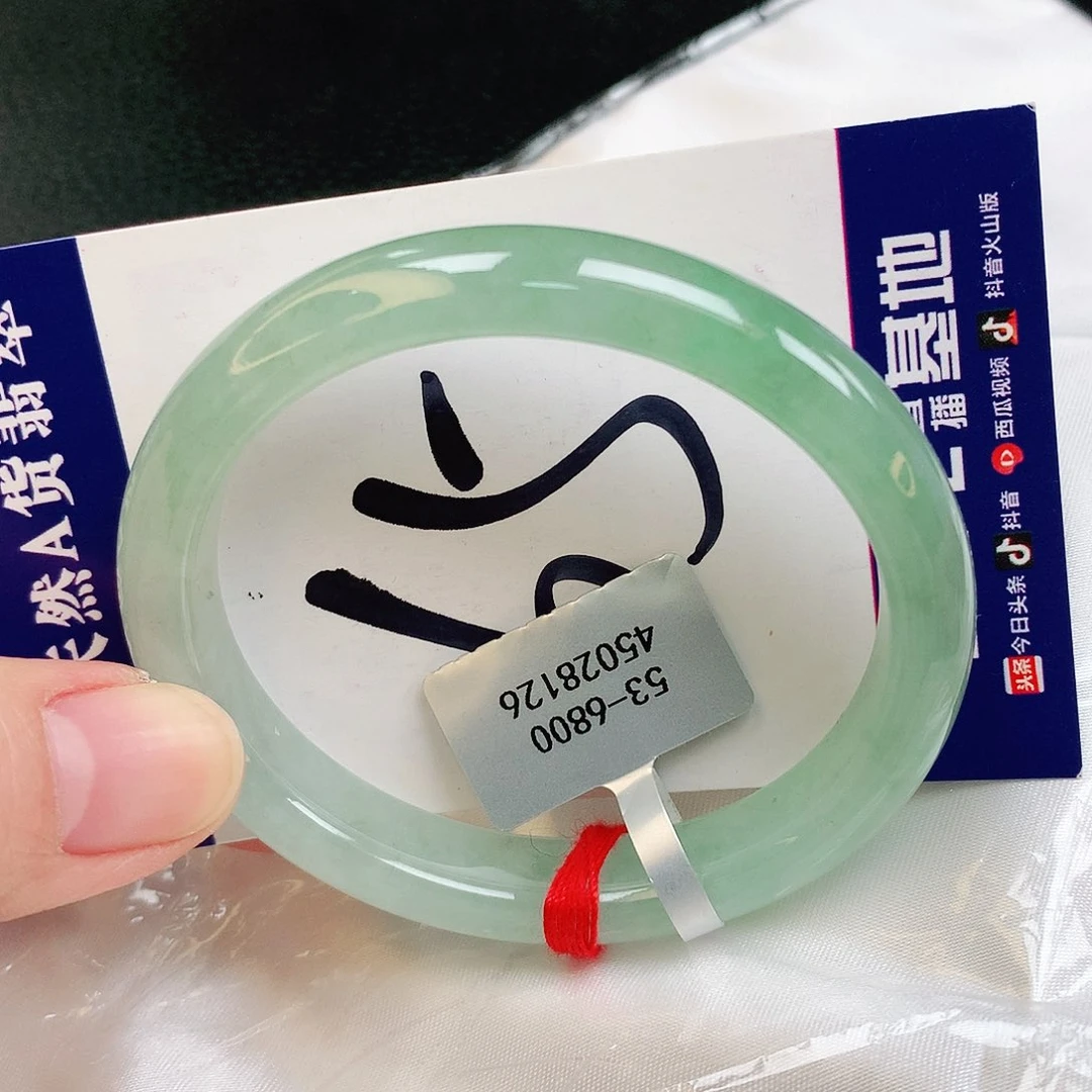 翡翠手镯未镶嵌缅甸天然A货翡翠