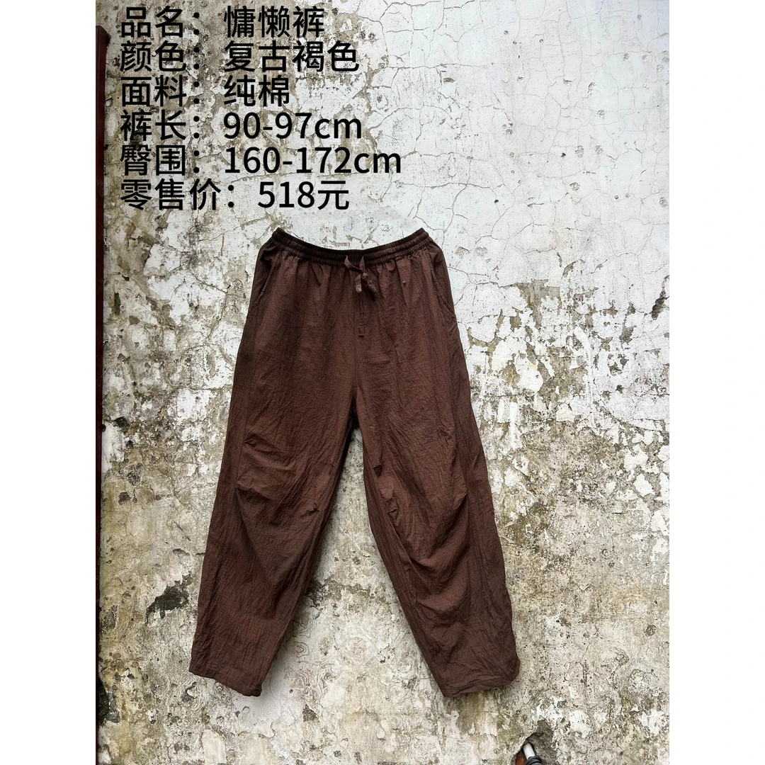 妝點家 樆木布衣 0456  长裤休闲裤  棉