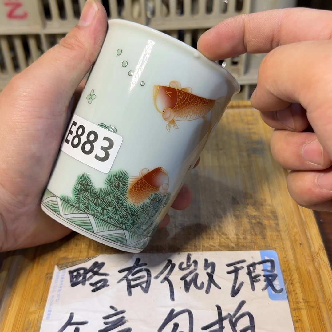 微瑕疵介意勿拍陶瓷器皿E841