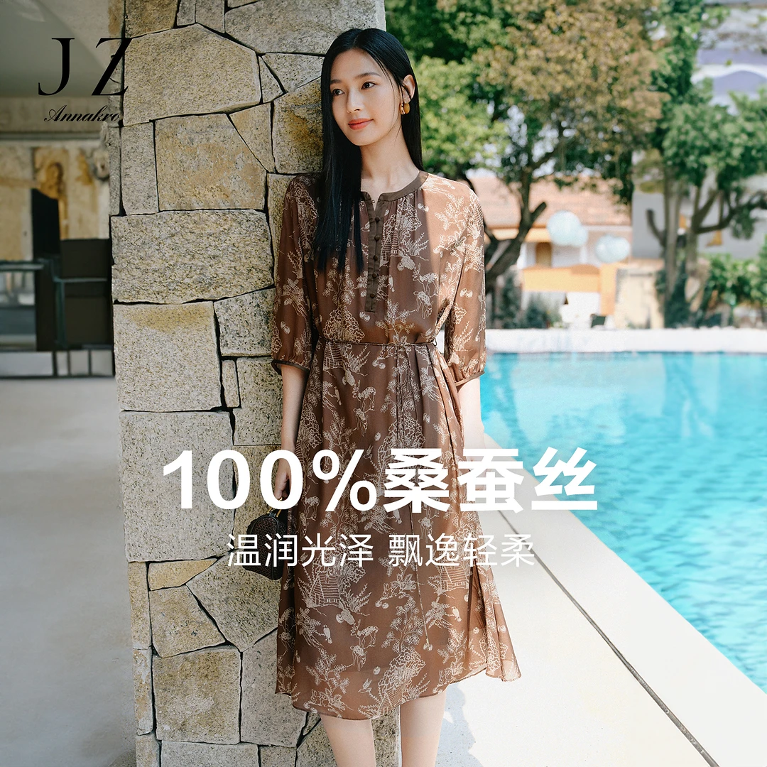 【桑蚕丝】玖姿安娜蔻优雅真丝收腰连衣裙女2025夏季新款KWFX50014