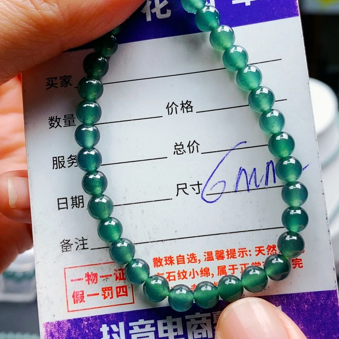 【闪购商品】翡翠手链未镶嵌翡翠