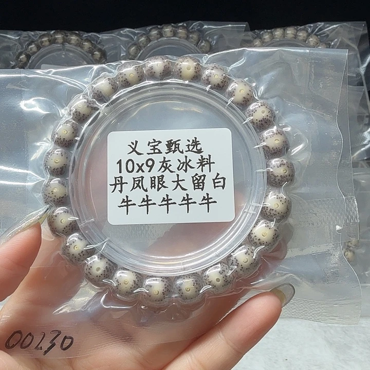 手串星月菩提8888888