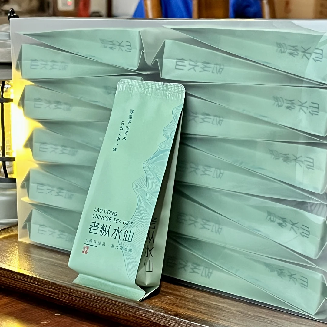 御林春丨老枞水仙·兰底木质丨盒装51g/170g（6泡/20泡）