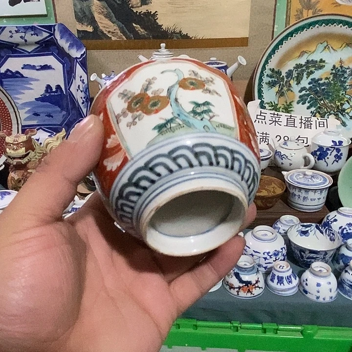 瓷片舶来瓷器满28包邮当日凑单