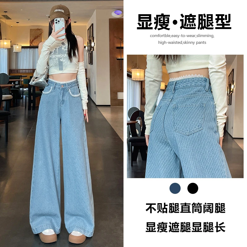 喜绚蕾丝花边阔腿牛仔裤女2025春夏辣妹新款爆款时尚格子直筒裤子
