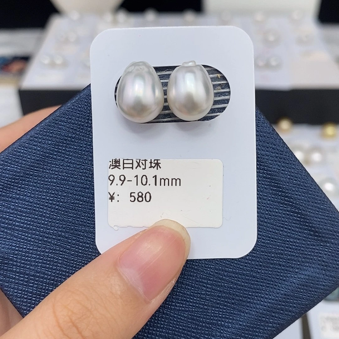 未镶嵌海水珍珠耳饰9.9mm澳白对珠